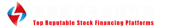 元股证券服务-全球投资港
