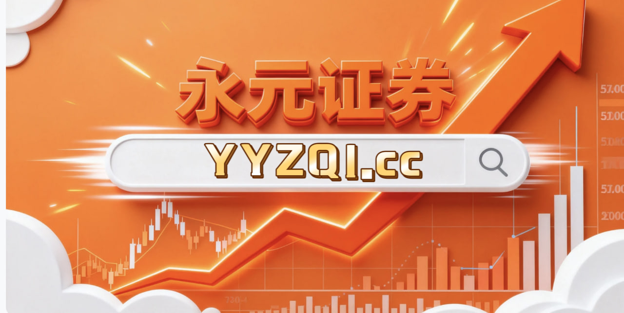 亚太股市面对存量博弈格局的市场环境中股票配资的账户管理新特征