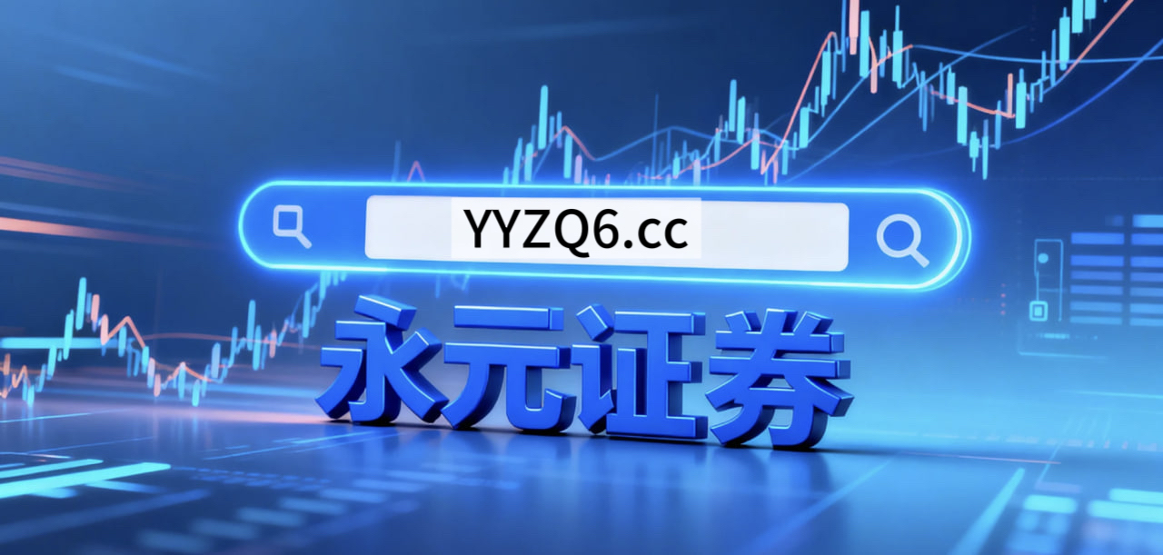 境内外股市处于指数反复拉锯阶段的阶段中杠杆资金的资金效率趋势
