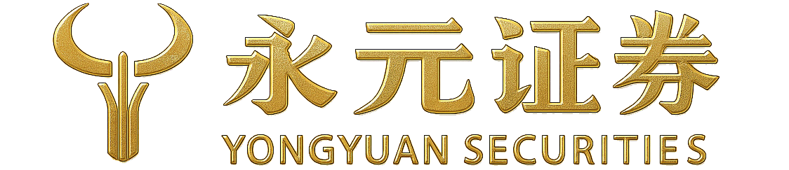 永元证券 - 权威股票配资在线官方网站