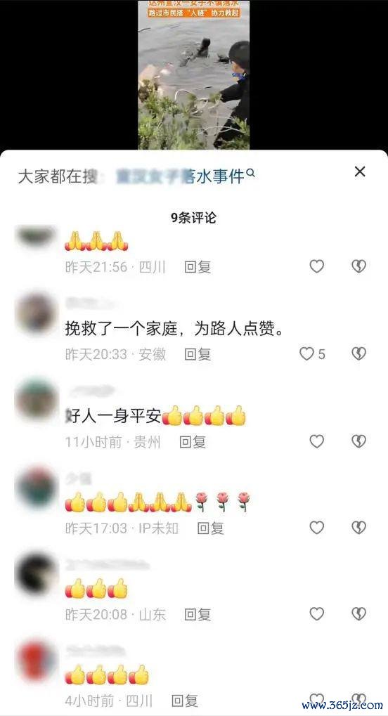 暖心警事 | 休假期间勇救落水女子，重庆辅警李星辰好样的！