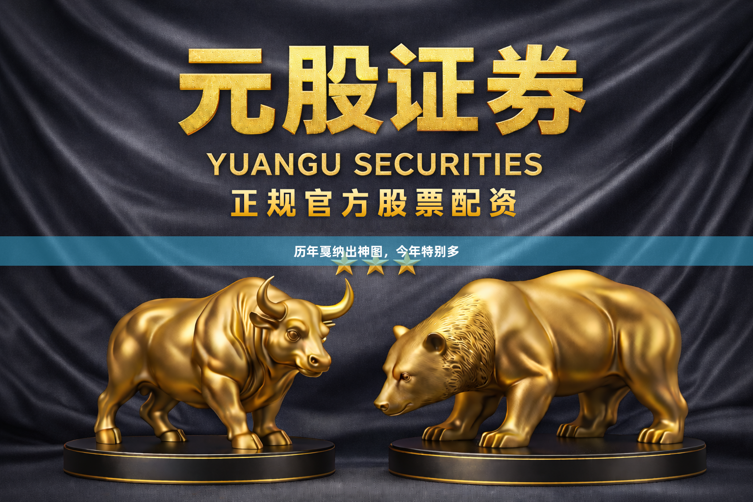 历年戛纳出神图，今年特别多
