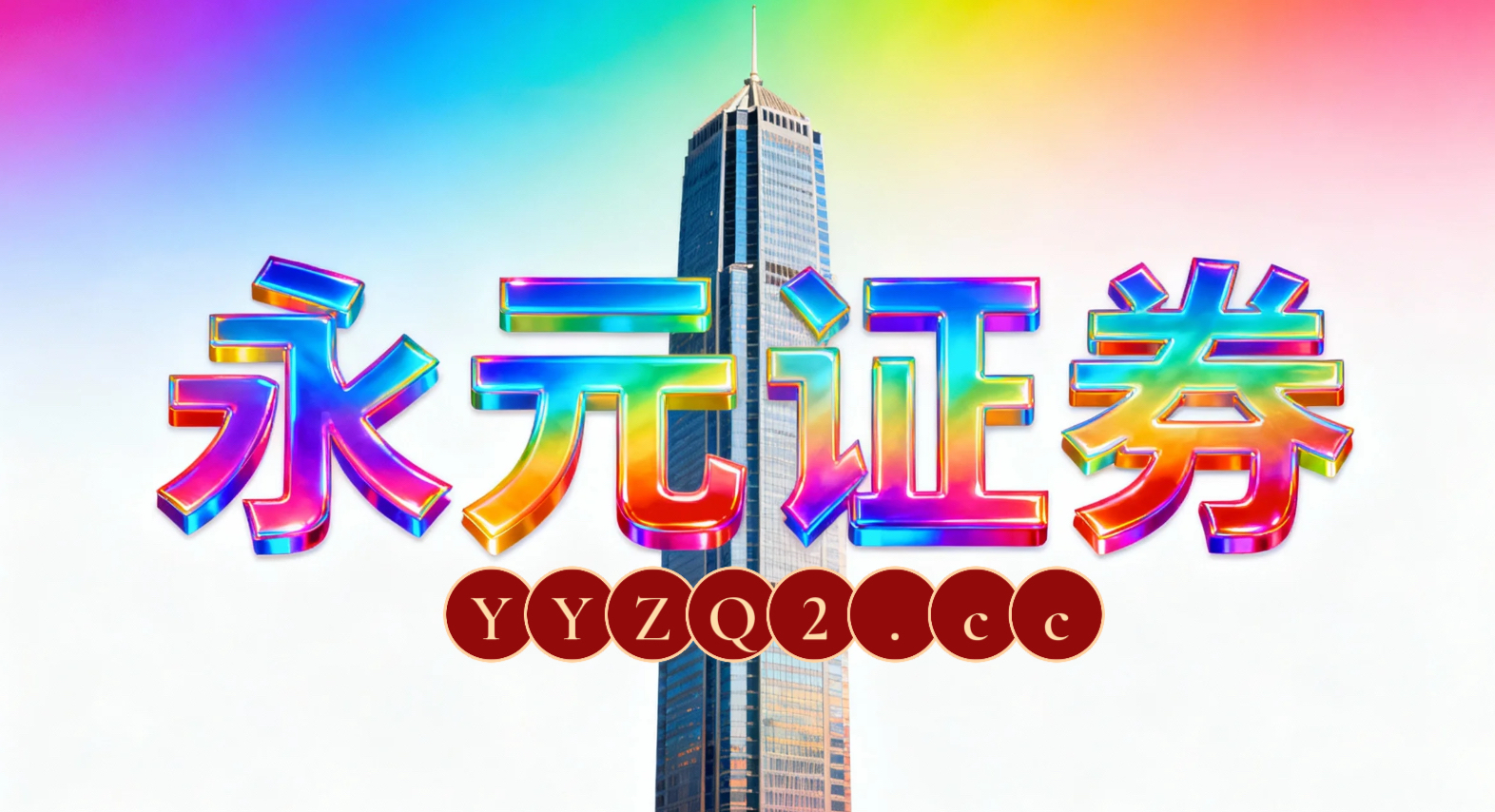 2026年以来新兴科技板块市场中的配资在线门户情绪周期识别操