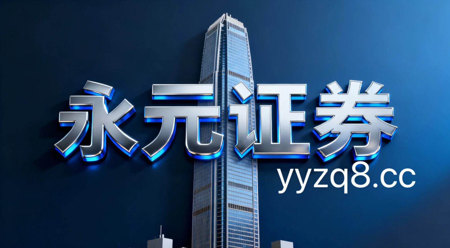 对波动容忍度较大的资金在处于量价配合不够顺畅的时期阶段中如何