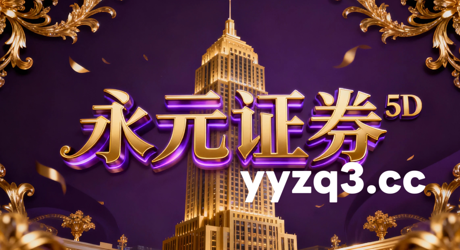 在处于题材轮动加速期阶段下，股票配资入口的杠杆倍数动态调节从