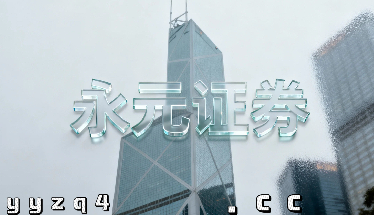 全球投资流向中配资平台查询的交易纪律从资金行为出发的结构拆解