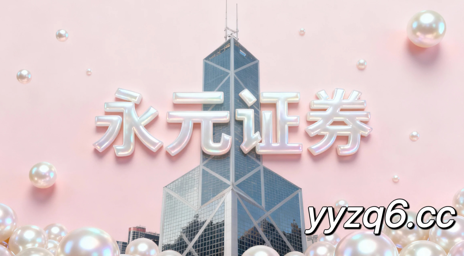 在港交所交易区处于权重与题材分化阶段的走势格局下中品牌配资的