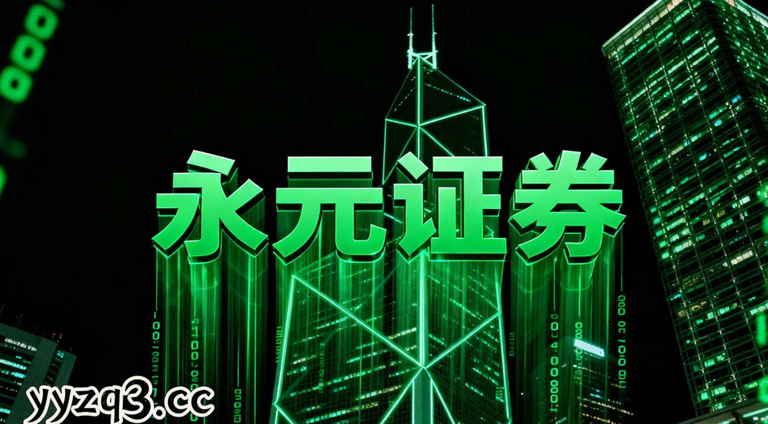 近一年A股市场在震荡市环境中中配资炒股的账户管理常见误区