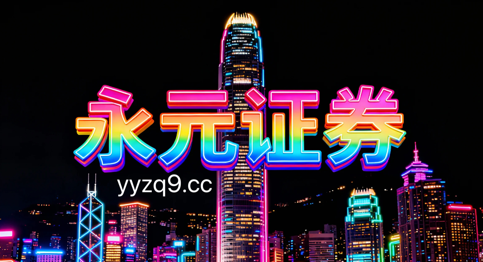 风控视角下的品牌配资开户市场情绪结合舆情与数据的综合研判