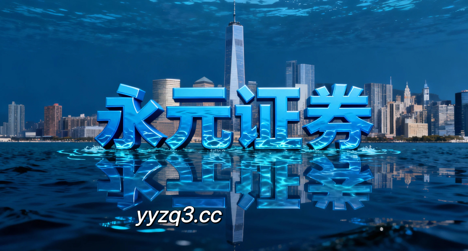 当前阶段港股市场处于宽幅震荡周期的阶段中杠杆资金的账户管理实