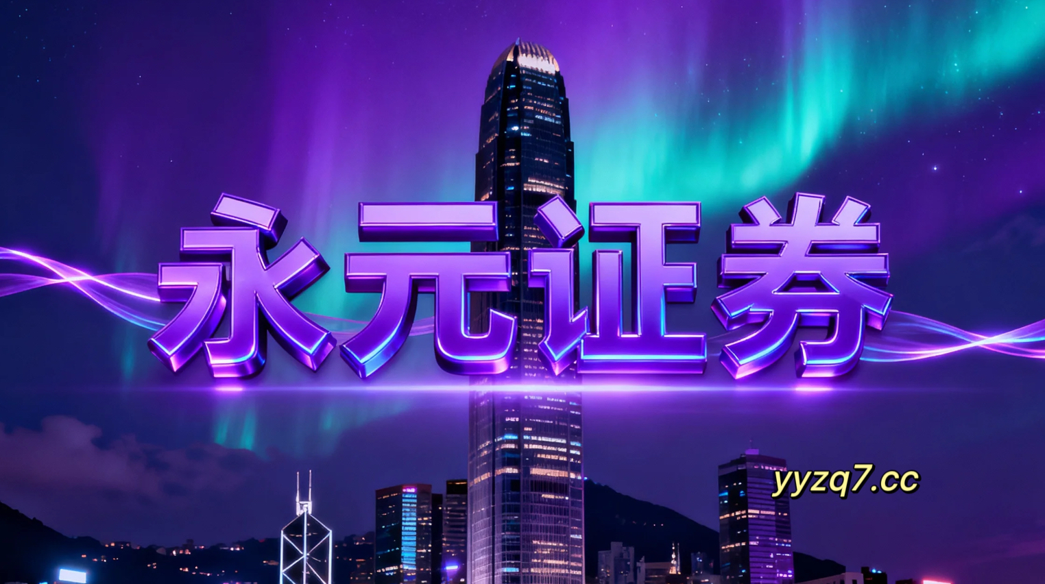 PPI走势对债券影响点评