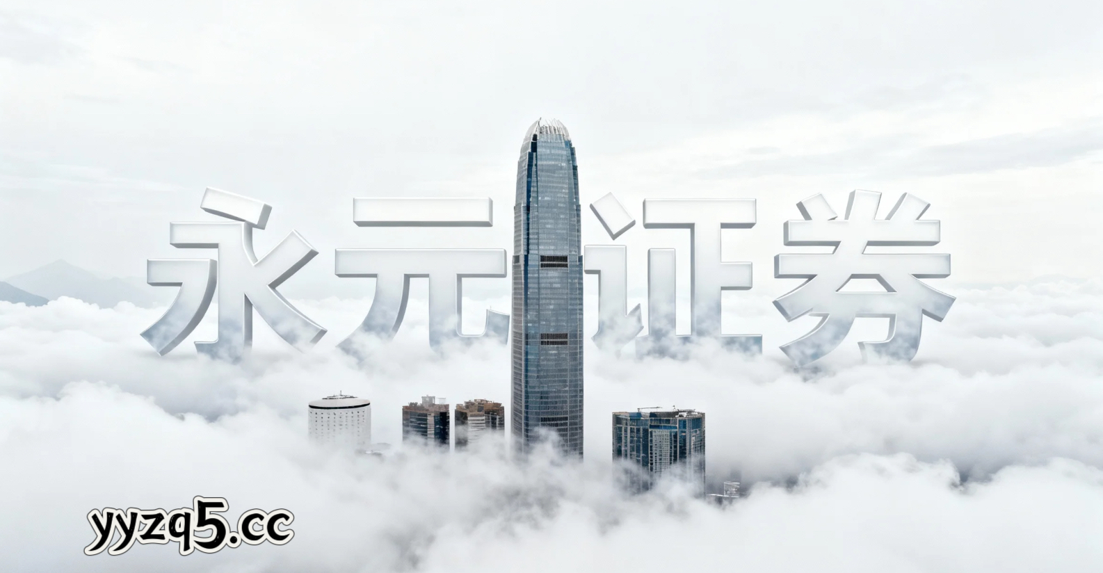 在当前市场风格尚未完全定向的阶段里，配资客户群体如何运用杠杆