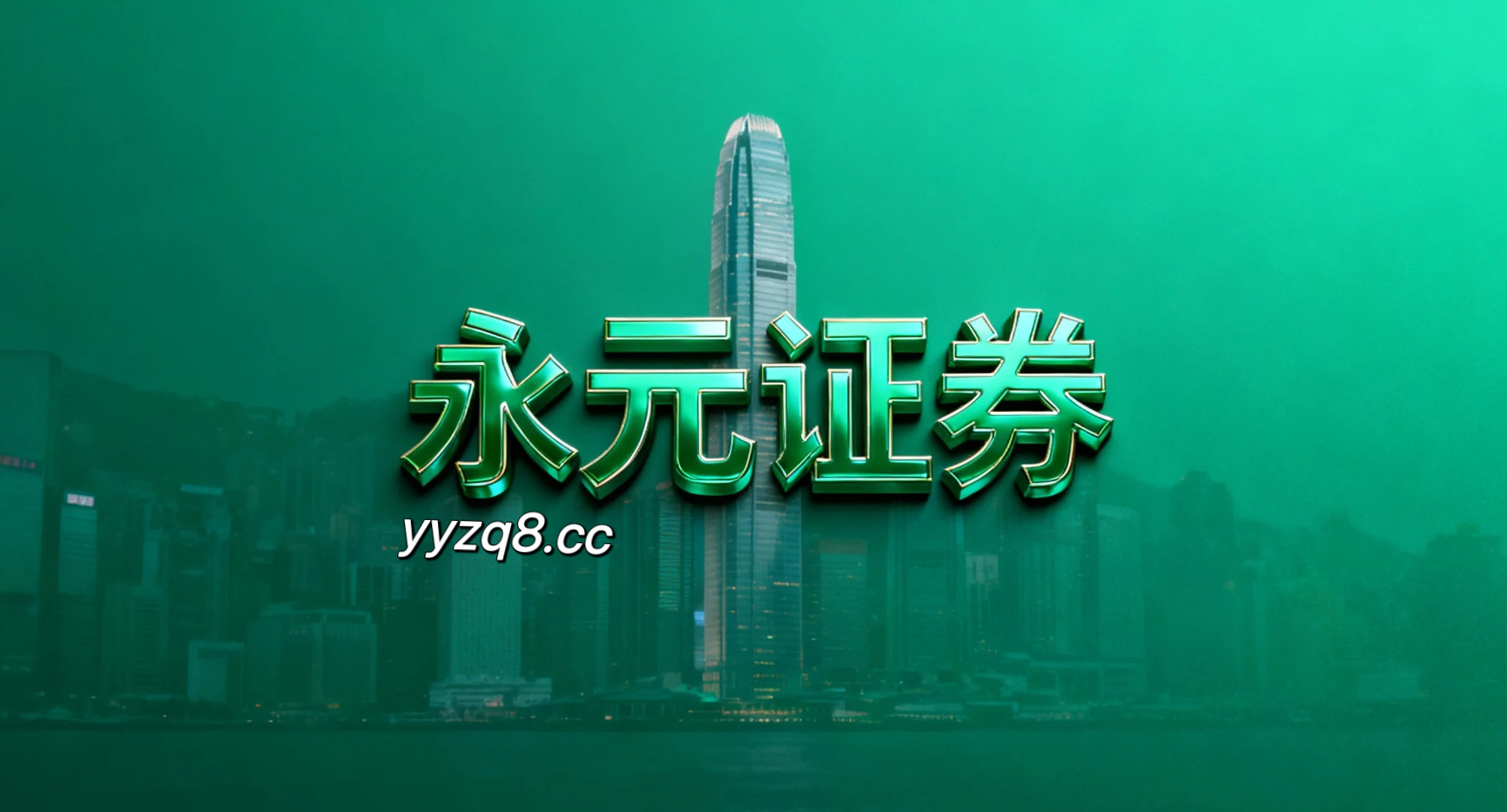 年度周期配资炒股在内地股市的监控指标体系搭建情绪与筹码视角